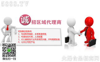 麥嘰食品招商代理 開(kāi)啟美食事業(yè)新篇章