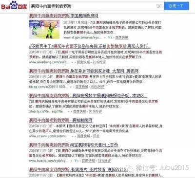 地方名吃的觸網之旅 農業電商如何重塑傳統美食的未來